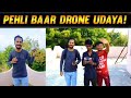 Pehli baar drone udaya  first time flaying drone    jitendra neniya vlogs 