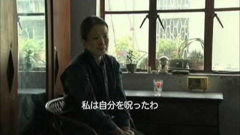 映画『四川のうた』予告篇