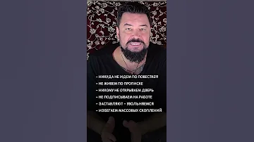 Инструкция как избежать призыва (ч.1).  #мобилизация