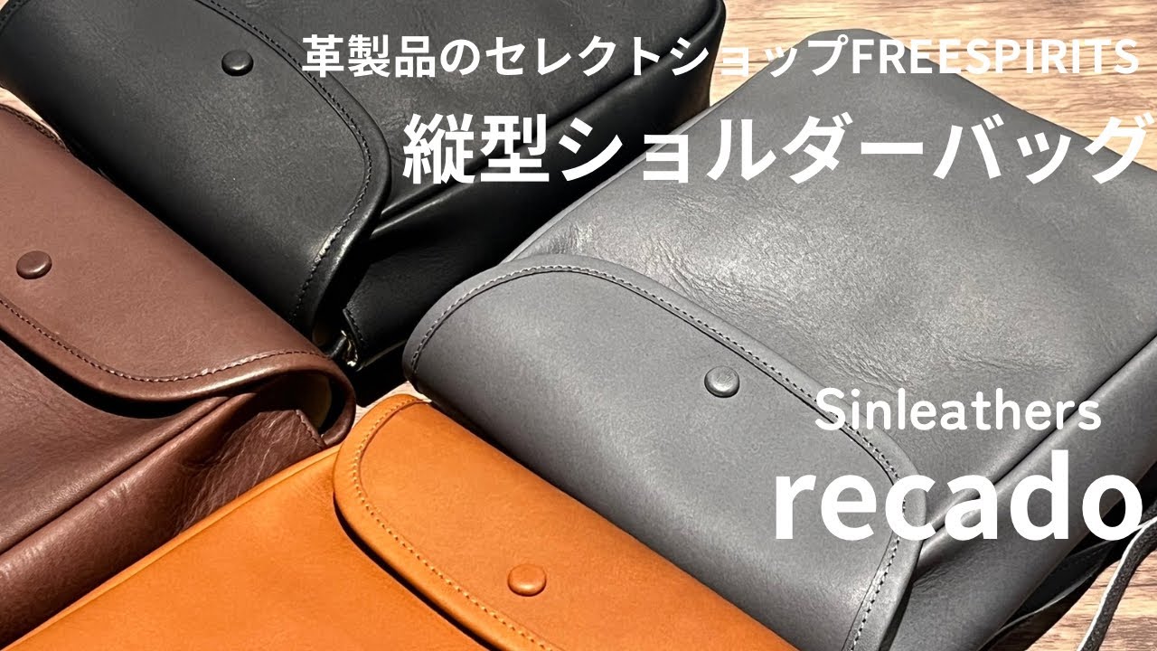 シンレザーズ recado レカド 被せミニショルダー Sinleathers | フリー 