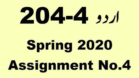 AIOU Code 204 Solved Assignment No.4 Spring 2020