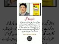 A Quote That Will inspire you And it can Change your Life. insaniyat ka katal Dr feroz Khan achakzai
