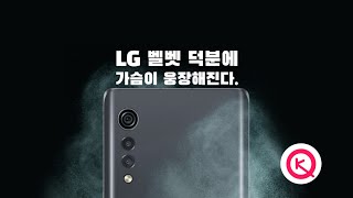 4K Lg 벨벳과 함께한 Vlog Daegu, South Korea With Velvet