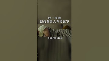 Thumbnail of 聽完這段話，能讓失戀痛苦的人釋懷