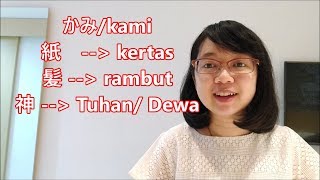 Bab 7 - Pola Kalimat Bagian 3 - Minna no Nihongo Basic I