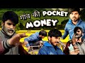   pocket money dehati comedy new family  sachin nagar