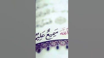 من أجمل ما قرأ القارئ أمين موسى. ج١٣٥