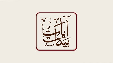 تلاوة عطرة لسورة البلد - للشيخ هيثم الجدعاني.