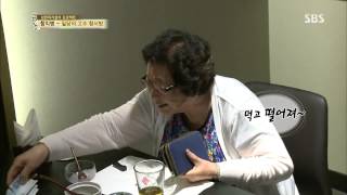 백년손님-자기야(함익병,남재현,김소현) 130718 #39(6)