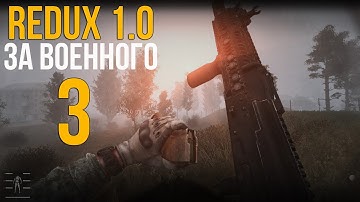 ДОКУМЕНТЫ ДЛЯ ВОЕННЫХ! STALKER ANOMALY 1.5.1 СБОРКА REDUX 1.0 ЗА ВОЕННОГО. #3