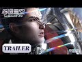 Trailer 195《吞噬星空》Swallowed Star | 腾讯视频 - 动漫