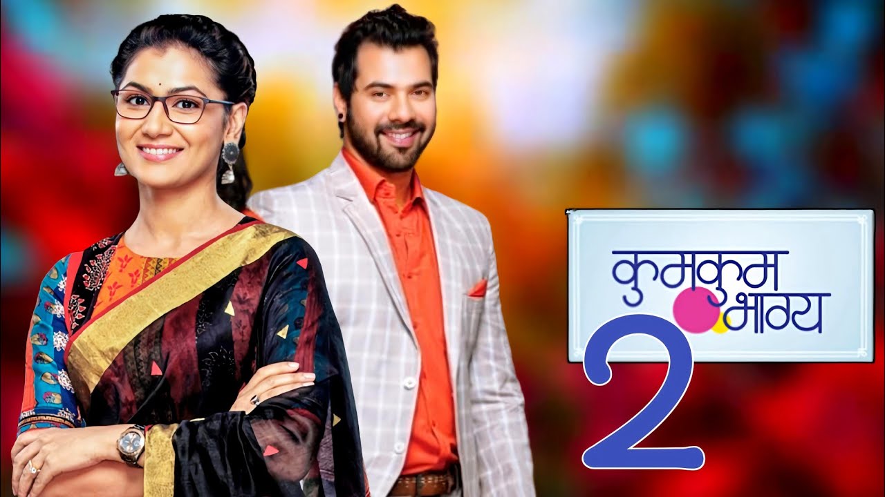Kumkum Bhagya Season 2 |  Official Announcement | New Promo | Abhi Pragya | Latest Update 