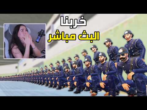 تخريب رومات الاجانب ببجي