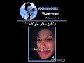 لقيت باه نفوت صيف💅🏻 #blackpink #ايقنت #تفاعلو #kpop #جيسو_ستان #بايمون_ملكات_الجيل_الخامس