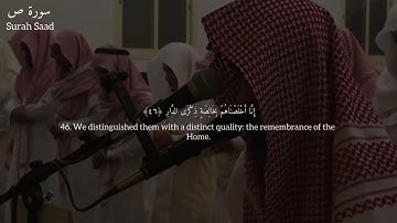 ما أجملها تلاوه عذبه ترق لها القلوب | محمـد النقيـدان