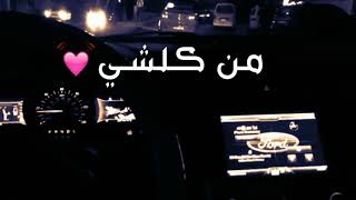 اغنية محمد السالم اغار اغار