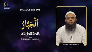 Al-Jabbar | 99 Names of Allah | Sheikh Abu Haneefah | 81 Days Left Until Ramadan