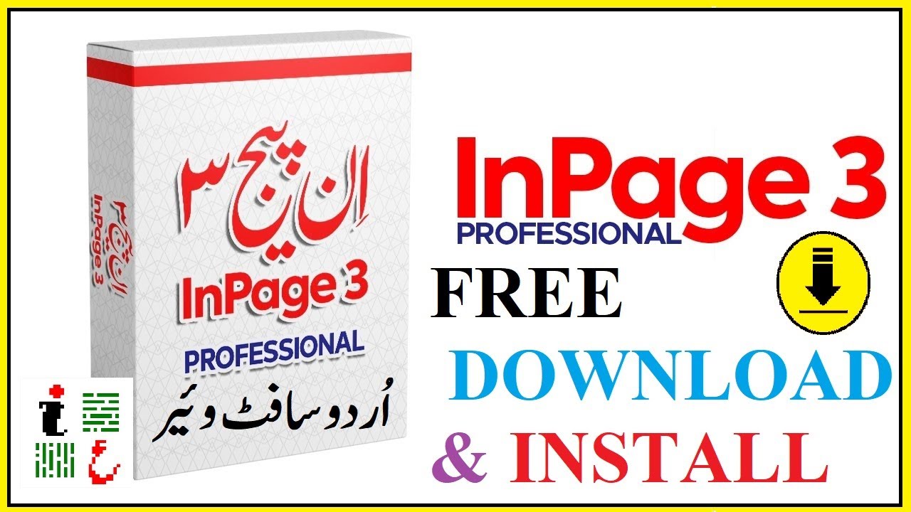 Download Inpage 9 Inpage V3 Professional Download and Install - YouTube