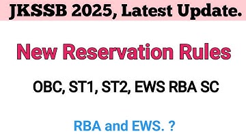 Jkssb New Reservation Rules | jammu kashmir New Reservation Rules | jkssb Latest update #jkssb