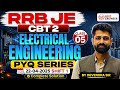 RRB JE CBT 2 Electrical PYQ | RRB JE CBT 2 Electrical Question Paper Solution | Shift -1