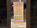 main door wooden furniture, wooden door modern furniture, antique furniture #royalfurniture #doors