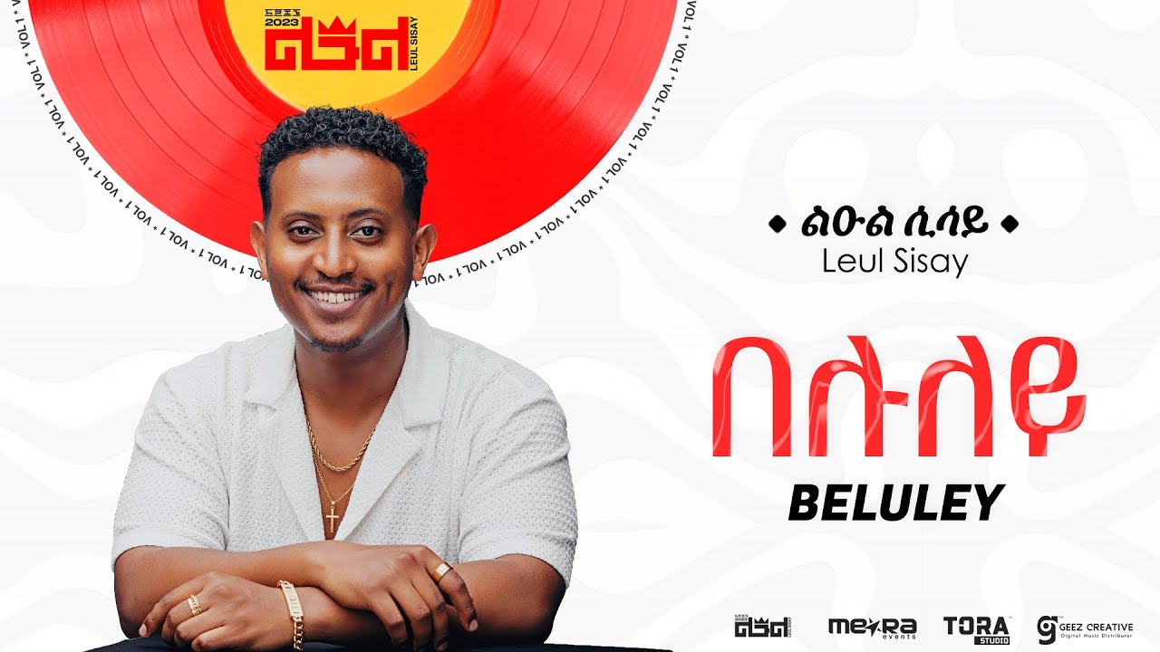 Leul Sisay - በሉለይ _ Beluley Track 10 ትግርኛ_ Tigrigna Music (Official Audio)