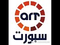 ART Sport And ART Hekayat Zaman Should Be Relaunched In 2020
