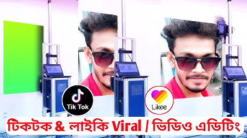 Tiktok & Likee New Trending Video Editing in CapCut App | Bangla Tutorial | CapCut Bangla Tutorial