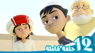 مغامرات منصور | وقت المرح ج4 l | Mansours Adventures | Fun Time P4