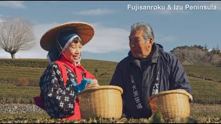 SAVOR JAPAN - Fujisanroku & Izu peninsula Shizuoka -