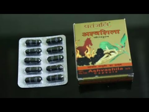 ഇതു മതി ഇതു മാത്രം മതി ||PATANJALI ASHVASHILA CAPSULE REVIEW ||NEW 2018 ||