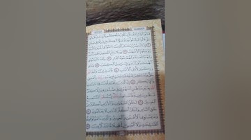 سوره غافر الشيخ ماهر المعيقلي من الآيه رقم (50) الى (58)
