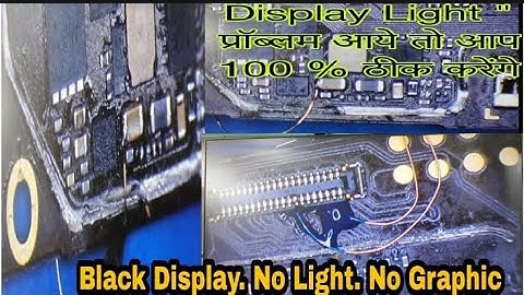 Oppo A5 2020, A7 2020, A9, No Display Light Problem || Oppo All Model No display problem