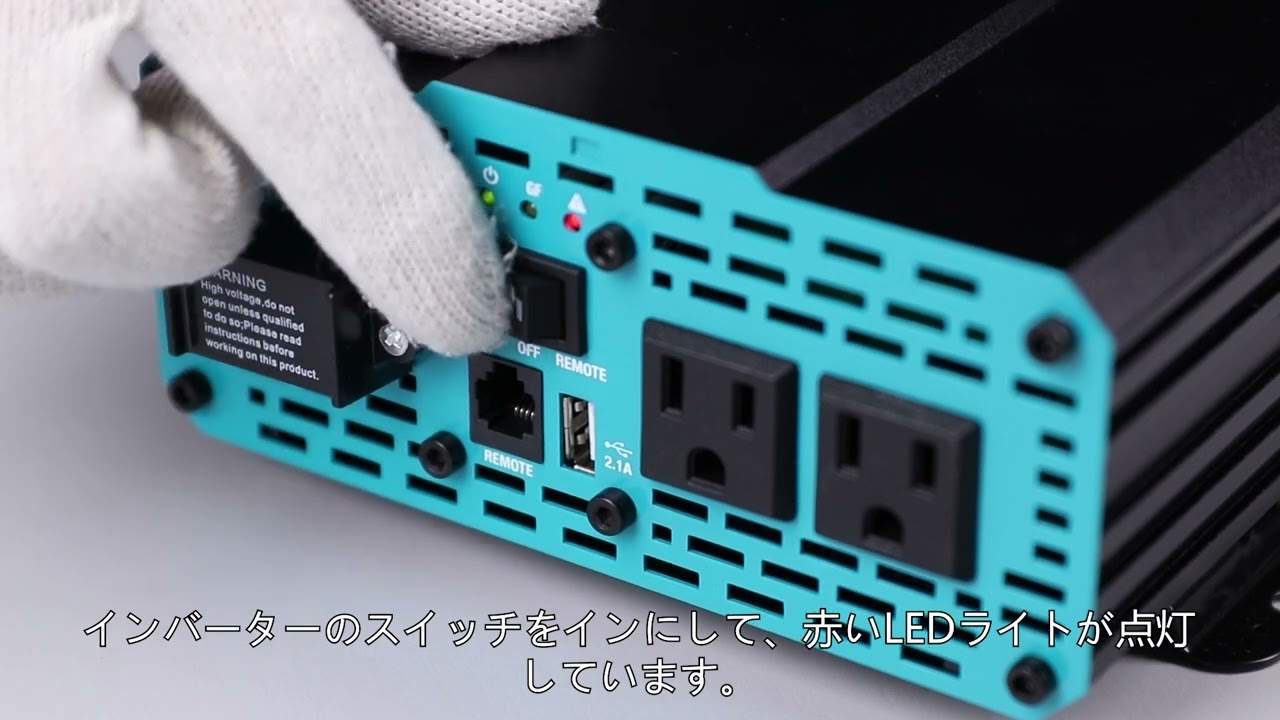 RENOGY】正弦波インバーター1000W 12V - YouTube