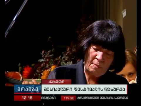 ტრადიციული მუსიკის საერთაშორისო ფესტივალი თელავში დაიხურა