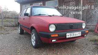 Восстановление ремонт vw golf ll готов 20 часть ( глухие )