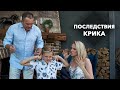 Родители и дети: как перестать кричать на ребенка. Советы психолога.