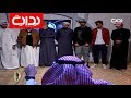 أبو كاتم يتخذ قرار جريء وصارم بحق الستة لتوصيلهم الرسالة السلبية للجمهور زد رصيدك44 