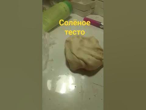 рецепт : мука 1 стакан, вода чуть меньше половины стакана, соль пол ...