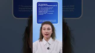 1С на 30 000 пользователей