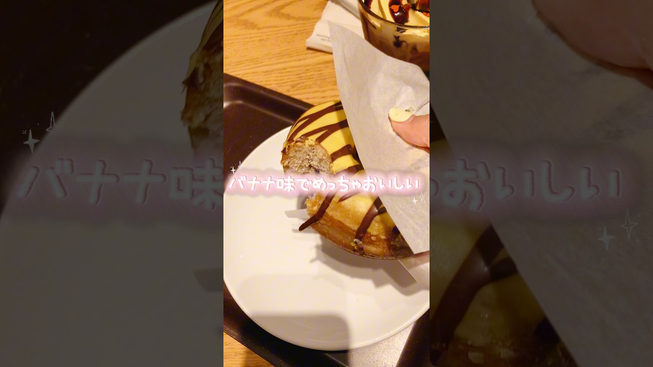 【実写】スタバポケモンコラボに行ってきました☕️ #スタバ #スタバポケモンコラボ #スターバックス #ポケモン30周年 #実写 #vlog #食レポ #女性vtuber #新人vtuber