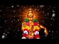 108 ஐயப்ப சரண கோஷம் | 108 ayyappa sarana gosham #sabarimala #ayyappan #devotional Mp3 Song