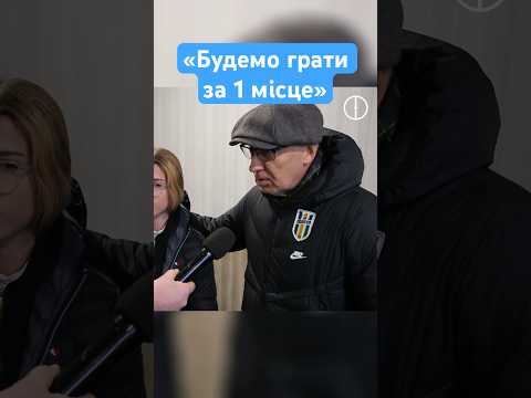 Президент Полісся про