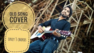 old song mashup unplugged cover # only 3 chords