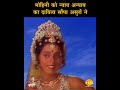 मोहिनी को न्याय अन्याय का दायित्व सौंपा असुरों ने | Shree Krishna Samvad | श्री कृष्ण संवाद