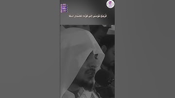 أفطال عليكم العهد|تلاوة مرئية 2| هيثم الدخين
