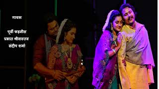 Kore Kore - Veshya Stage Play