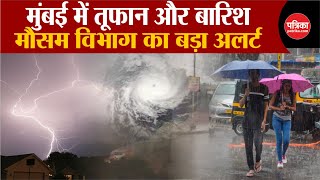 Weather Update Today मबई म तफन पड- हरडग गर Mumbai Weather Update Mumbai Rain