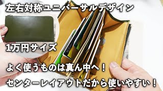 ❤圧倒的にカードの出し入れがしやすい♪❤編み上げデザインがお洒落☆長財布 mqdefault.jpg
