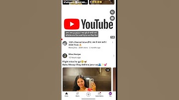 YouTube Par Ye Setting Kar Lo #youtube #short #viral